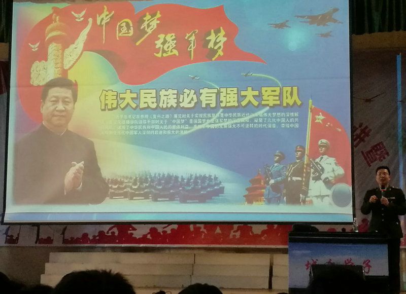 兴安县2019年国防教育和征兵宣传走进兴安中学