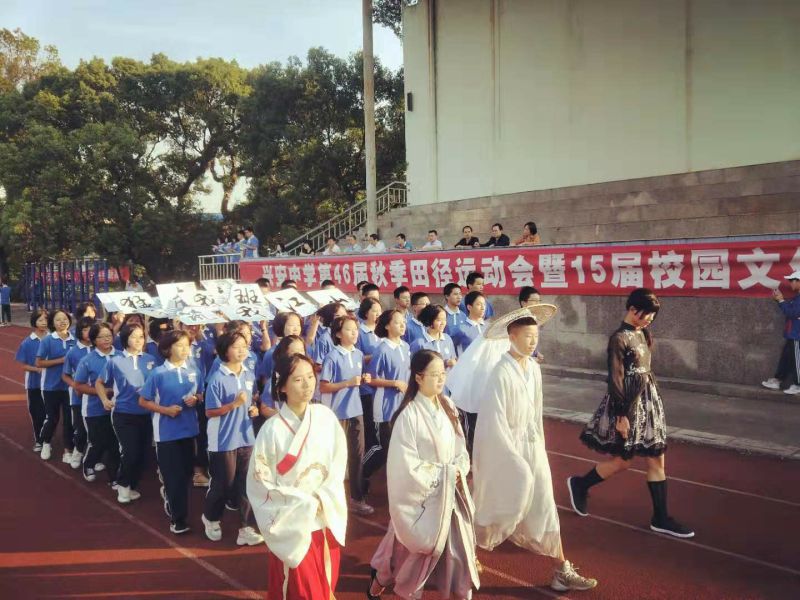 为祖国70周年献礼，兴安中学2019年校运会开幕式三千师生齐唱《我和我的祖国》