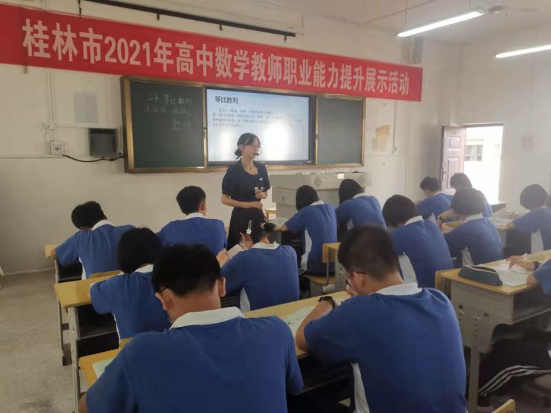 桂林市教科所到兴安中学开展视导活动
